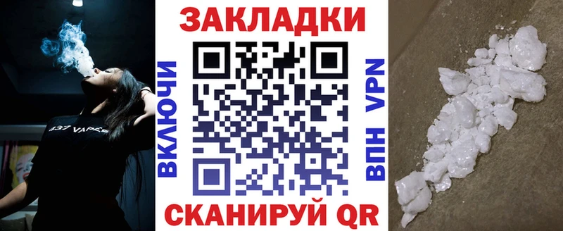 Виды наркотиков купить Змеиногорск Cocaine  МЕФ  Alpha PVP  Канабис 