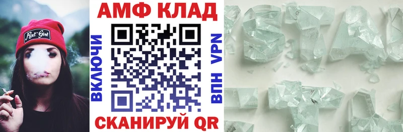 ОМГ ОМГ зеркало  купить наркотики цена  Змеиногорск  Amphetamine Розовый 