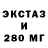 Метадон белоснежный INFOLOG YT