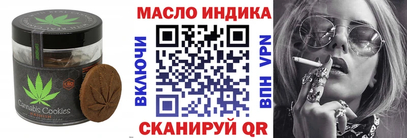 Еда ТГК марихуана blacksprut онион Змеиногорск где продают наркотики