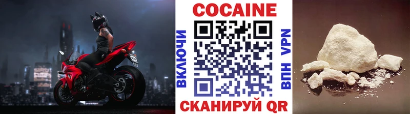 это Telegram  Змеиногорск  Cocaine Перу 