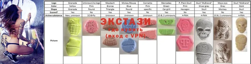 Ecstasy XTC  OMG как войти  Змеиногорск  хочу  