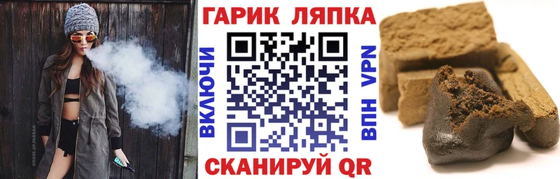 ГАШИШ AMNESIA HAZE  Змеиногорск 