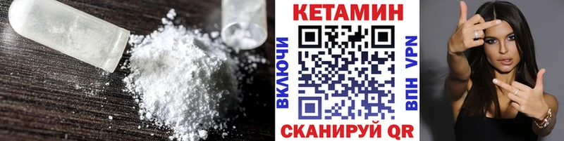КЕТАМИН ketamine  Змеиногорск 