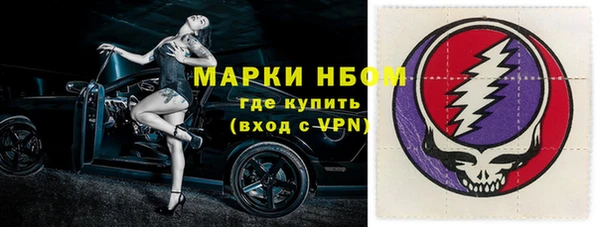 кокаин премиум Лиски