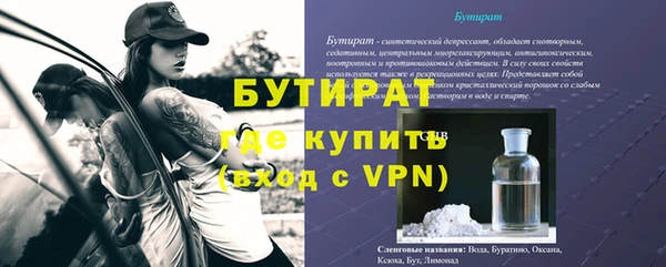 трава Ладушкин