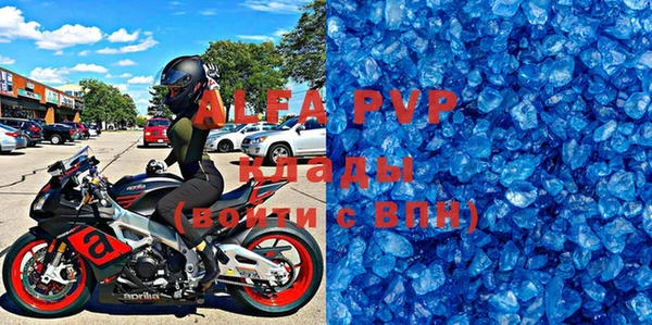 MDMA Premium VHQ Лагань