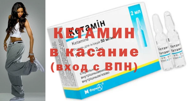 кокаин премиум Лиски