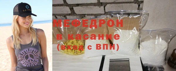 спиды Лабытнанги