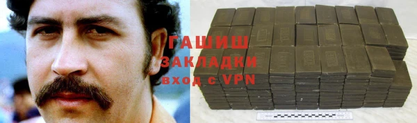 спиды Лабытнанги