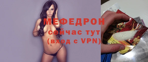 кокаин премиум Лиски