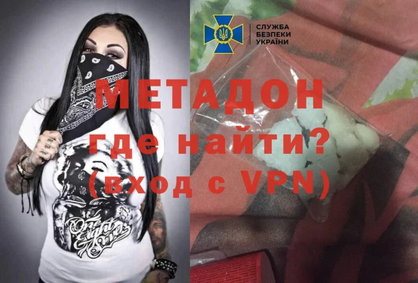 спиды Лабытнанги