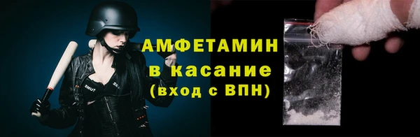 спиды Лабытнанги