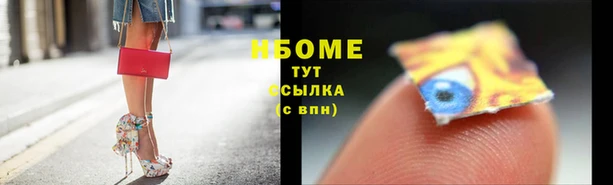 спиды Лабытнанги
