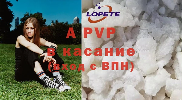 трава Ладушкин