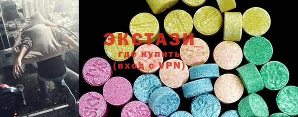 спиды Лабытнанги
