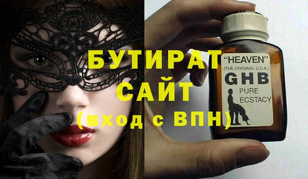 трава Ладушкин