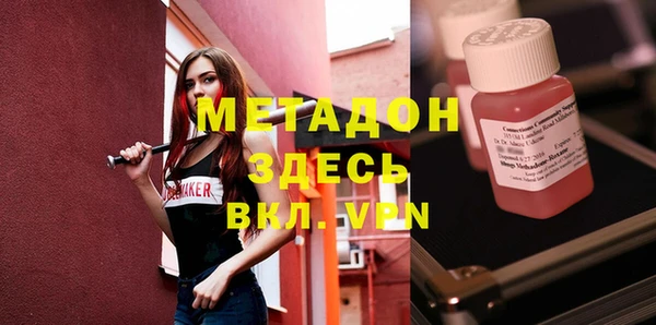кокаин премиум Лиски