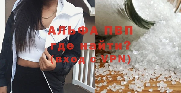 кокаин премиум Лиски