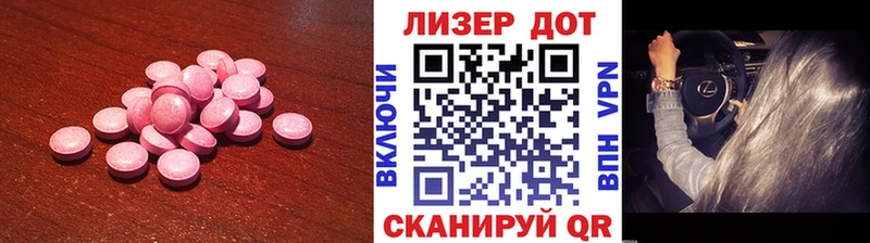 Лсд 25 экстази ecstasy  гидра ссылка  Змеиногорск 