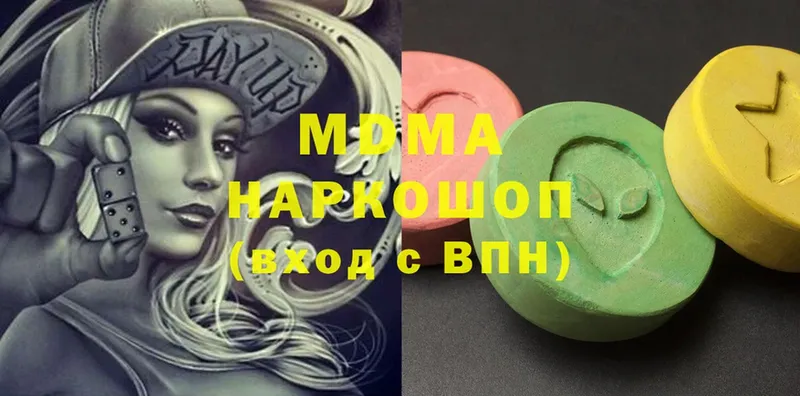 MDMA Molly  Змеиногорск 