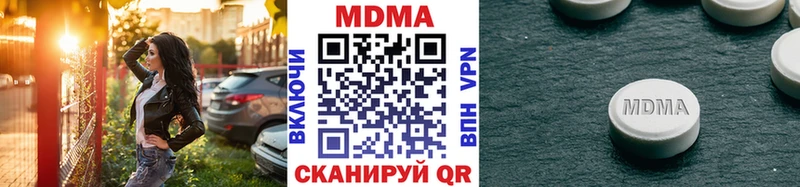 МДМА кристаллы  Змеиногорск 