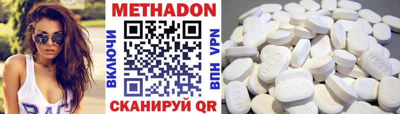 Метадон VHQ  блэк спрут сайт  Змеиногорск 