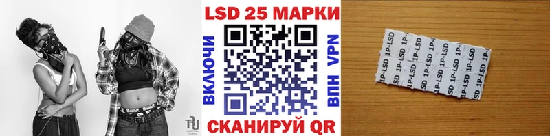 Марки N-bome 1,5мг  где можно купить наркотик  Змеиногорск 