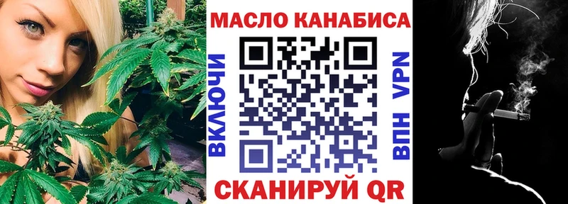 мега ТОР  Змеиногорск  Дистиллят ТГК гашишное масло 