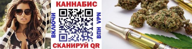Конопля SATIVA & INDICA  Змеиногорск 